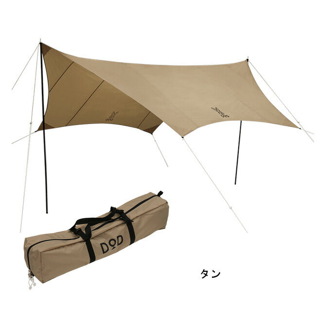 DOD ディーオーディー いつかのタープ TT5-631 DOD | DOD ディーオーディー ITSUKA NO TARP いつかのタープ TT5-631