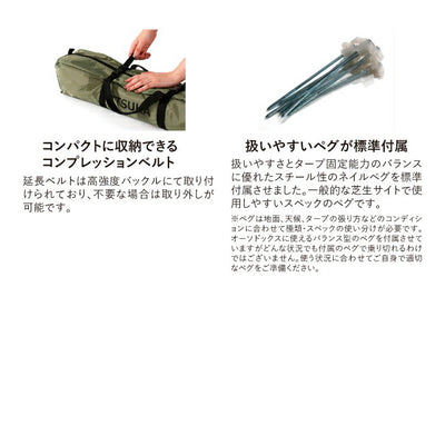 DOD ディーオーディー ITSUKA NO TARP いつかのタープ TT5-631