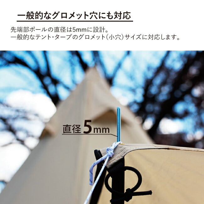 DOD ディーオーディー TENT/TARP POLE テント/タープポール XP-01/XP-01K/XP-01R