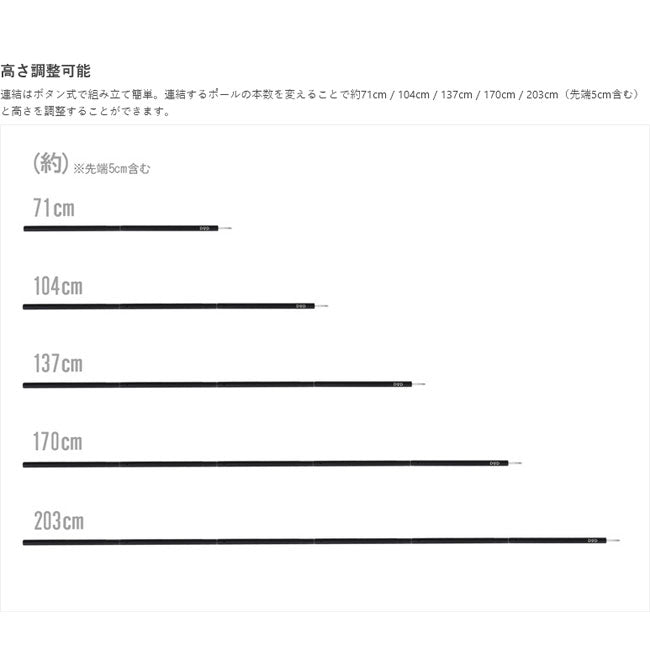 DOD ディーオーディー COMPACT TARP POLE コンパクトタープポール Black XP1-630-BK