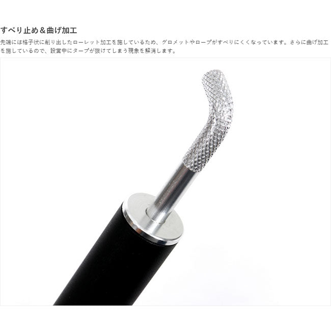 DOD ディーオーディー COMPACT TARP POLE コンパクトタープポール Black XP1-630-BK