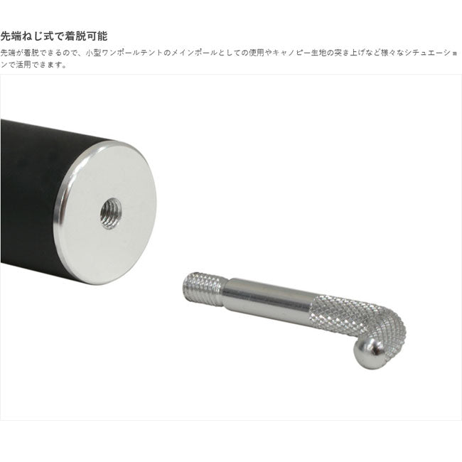 DOD ディーオーディー COMPACT TARP POLE コンパクトタープポール Black XP1-630-BK