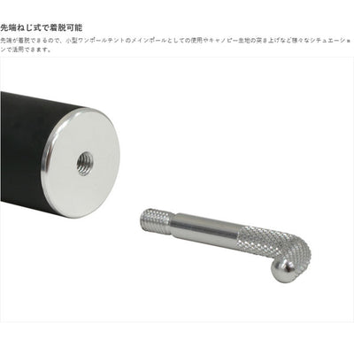 DOD ディーオーディー COMPACT TARP POLE コンパクトタープポール Black XP1-630-BK