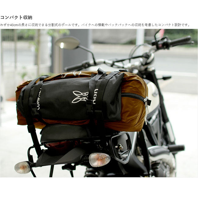 DOD ディーオーディー COMPACT TARP POLE コンパクトタープポール Black XP1-630-BK