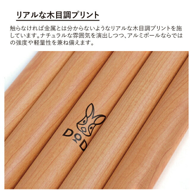 DOD - DOD ディーオーディー BIG TARP POLE ビッグタープポール XP5