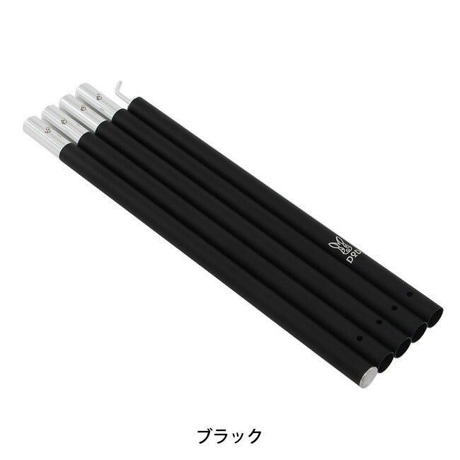 DOD ディーオーディー ビッグタープポール BIG TARP POLE XP5-507K/XP5-507R/XP5-507S タープ用ポール タープアクセサリー キャンプ アウトドア