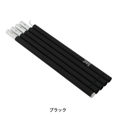 DOD ディーオーディー ビッグタープポール BIG TARP POLE XP5-507K/XP5-507R/XP5-507S タープ用ポール タープアクセサリー キャンプ アウトドア