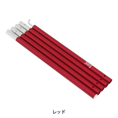 DOD ディーオーディー ビッグタープポール BIG TARP POLE XP5-507K/XP5-507R/XP5-507S タープ用ポール タープアクセサリー キャンプ アウトドア