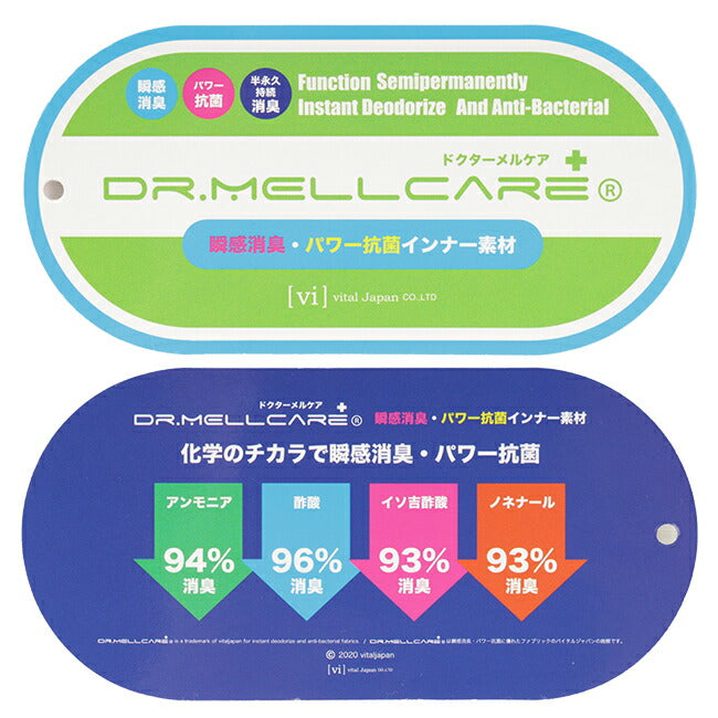 DANNER ダナー DEODRANT MASK CASE デオドラントマスクケース 420A7190300