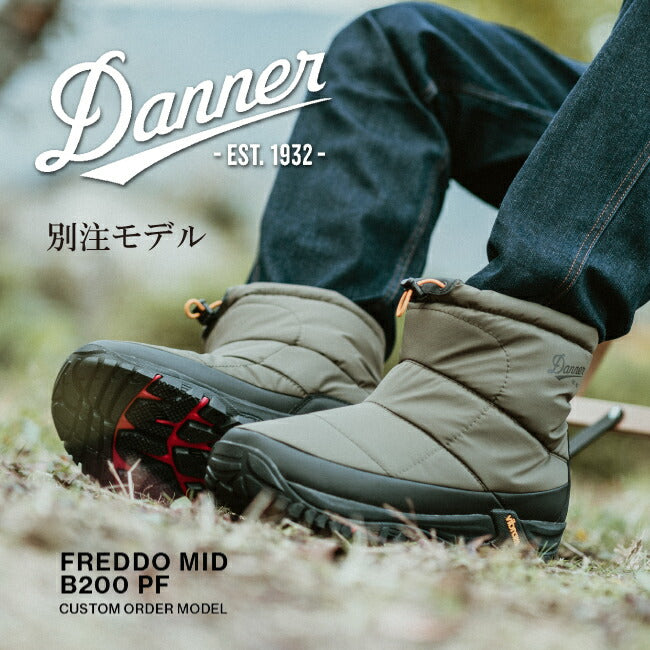 【カーキ 27cm・28cmのみ在庫あり】DANNER ダナー DANNER×Orange 別注 FREDDO MIDDLE B200 PF フレッドミドル
