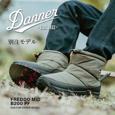【カーキ 27cm・28cmのみ在庫あり】DANNER ダナー DANNER×Orange 別注 FREDDO MIDDLE B200 PF フレッドミドル