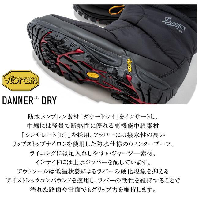 【カーキ 27cm・28cmのみ在庫あり】DANNER ダナー DANNER×Orange 別注 FREDDO MIDDLE B200 PF フレッドミドル