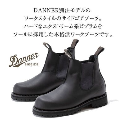 DANNER ダナー 別注 WP SIDEGORE ORANGE ウォータープルーフサイドゴアオレンジ