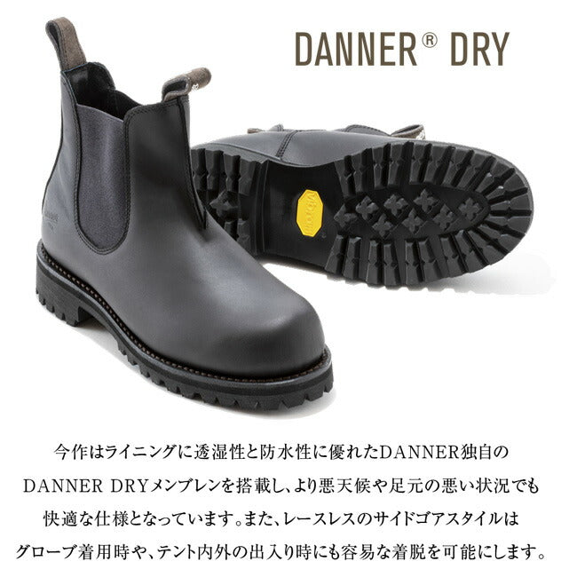 未使用　Danner　ダナー　ブローガン　メンズ　ブーツ　スエード　us8.5 DANNER ダナー 別注 WP SIDEGORE ORANGE ウォータープルーフサイドゴア