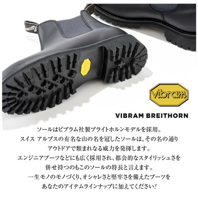 DANNER ダナー 別注 WP SIDEGORE ORANGE ウォータープルーフサイドゴアオレンジ