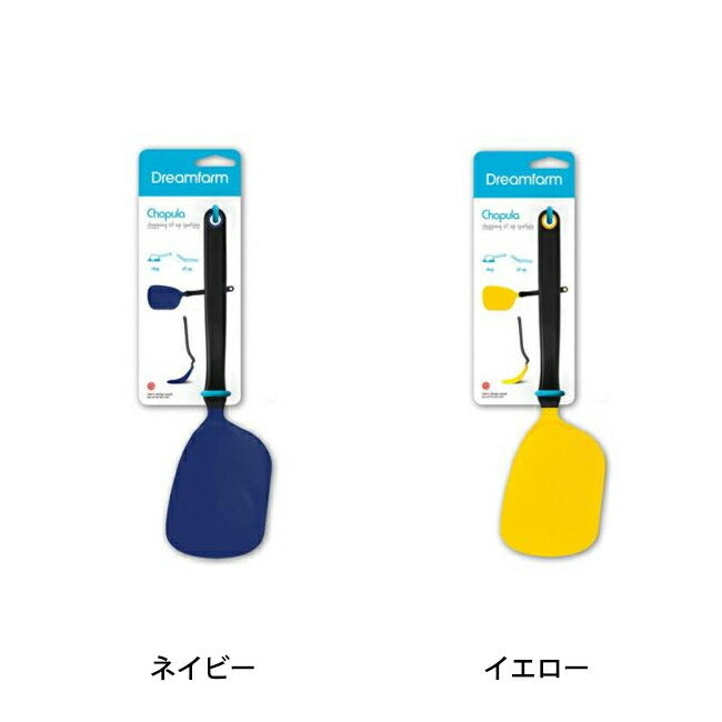 Dreamfarmドリームファーム Chopula ターナー 128767/128810/128811/128780/128781