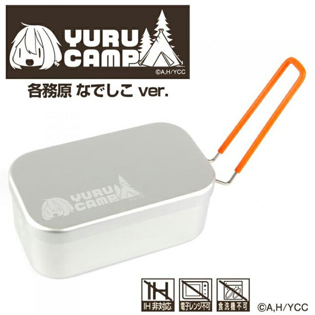 DRESS ドレス ゆるキャン メスティン M – アウトドアショップOrange