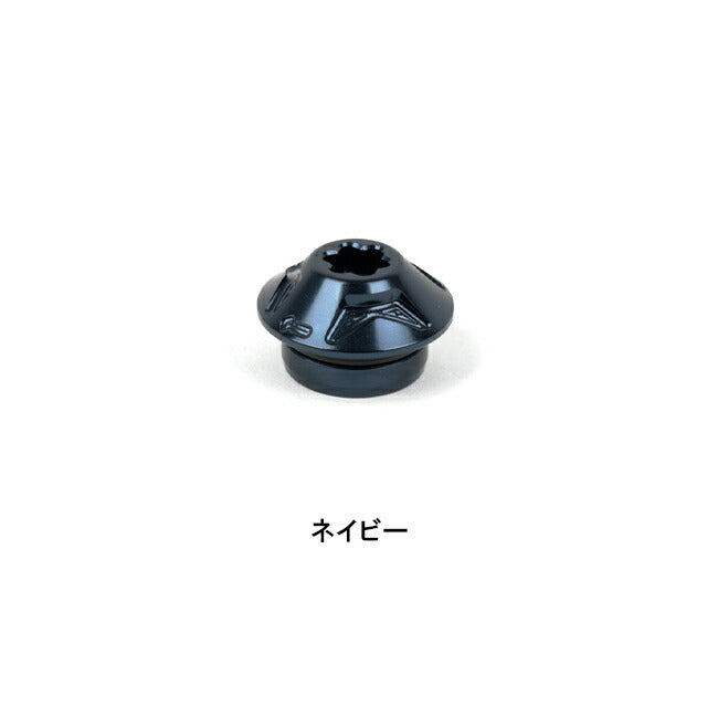 あめや【DRT】VARIAL 95 ネイビー(センターナット付き) DRT - DRT ディーアールティー VARIAL バリアルセンターナット DAIWA