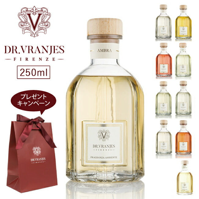 【数量限定!オリジナルショッピングバッグ プレゼント!】Dr.Vranjes ドットールヴラニエス DIFFUSER STANDARD SELECTION ディフューザースタンダードセレクション250ml