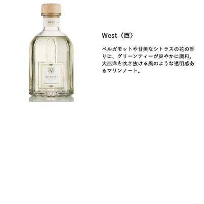【数量限定!オリジナルショッピングバッグ プレゼント!】Dr.Vranjes ドットールヴラニエス DIFFUSER STANDARD SELECTION ディフューザースタンダードセレクション250ml