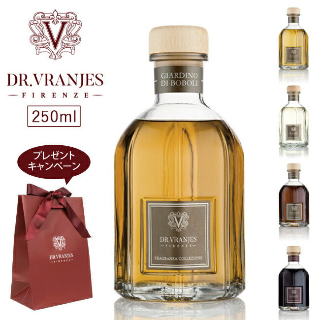 【数量限定!オリジナルショッピングバッグ プレゼント!】Dr.Vranjes ドットールヴラニエス DIFFUSER COLLECTION ディフューザーコレクション250ml