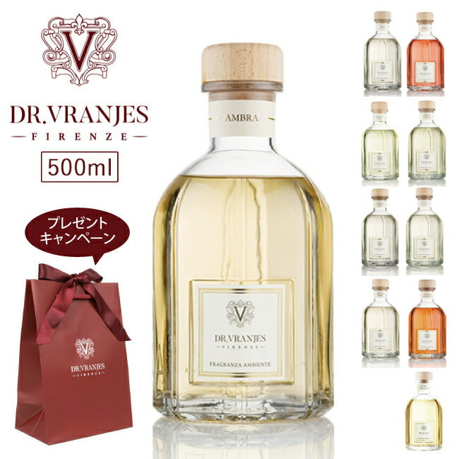 【数量限定!オリジナルショッピングバッグ プレゼント!】Dr.Vranjes ドットールヴラニエス DIFFUSER STANDARD SELECTION ディフューザースタンダードセレクション500ml
