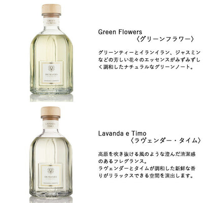 【数量限定!オリジナルショッピングバッグ プレゼント!】Dr.Vranjes ドットールヴラニエス DIFFUSER STANDARD SELECTION ディフューザースタンダードセレクション500ml