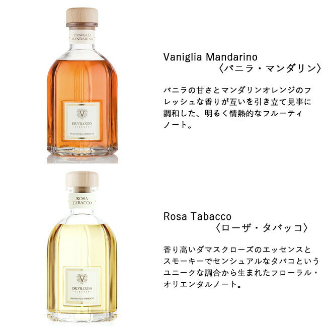 【数量限定!オリジナルショッピングバッグ プレゼント!】Dr.Vranjes ドットールヴラニエス DIFFUSER STANDARD SELECTION ディフューザースタンダードセレクション500ml