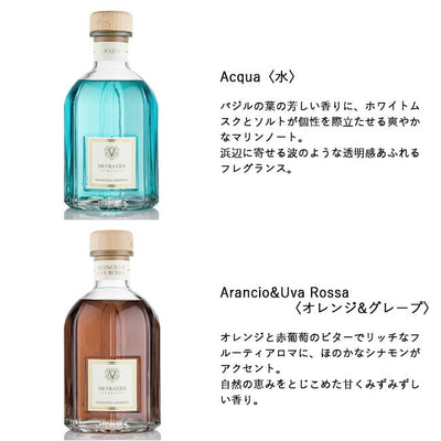 【数量限定!オリジナルショッピングバッグ プレゼント!】Dr.Vranjes ドットールヴラニエス DIFFUSER STANDARD SELECTION ディフューザースタンダードセレクション500ml
