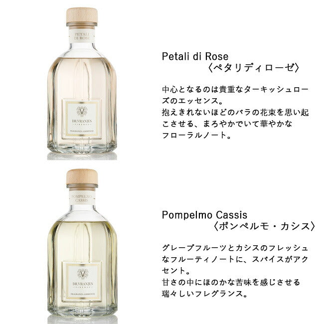【数量限定!オリジナルショッピングバッグ プレゼント!】Dr.Vranjes ドットールヴラニエス DIFFUSER STANDARD SELECTION ディフューザースタンダードセレクション500ml