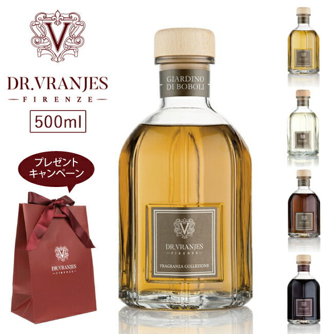【数量限定!オリジナルショッピングバッグ プレゼント!】Dr.Vranjes ドットールヴラニエス DIFFUSERCOLLECTIONディフューザーコレクション500ml