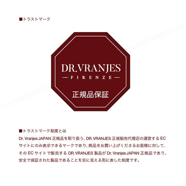 【数量限定!オリジナルショッピングバッグ プレゼント!】Dr.Vranjes ドットールヴラニエス ROSSO NOBILE ロッソノービレディフューザーリフィル500ml