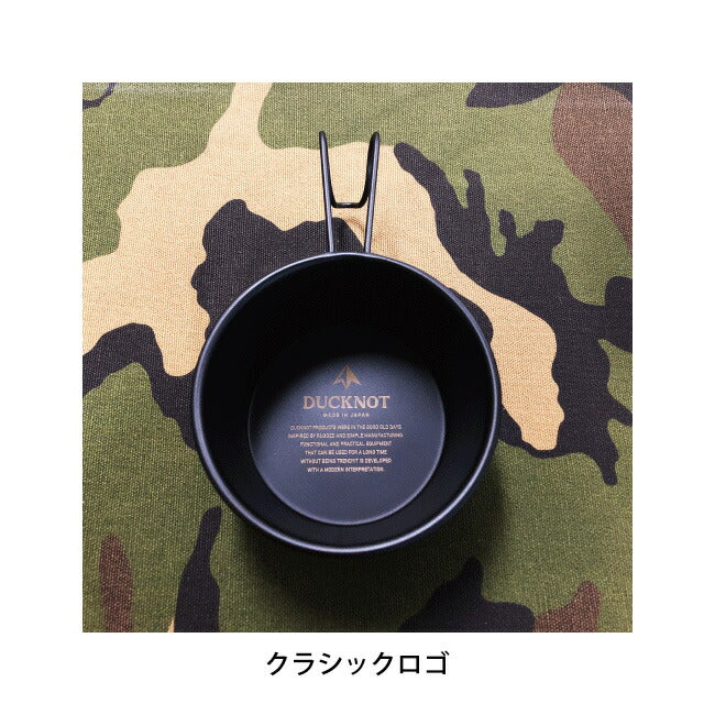 DUCKNOT ダックノット ブラックシェラカップ深型 720320/720411