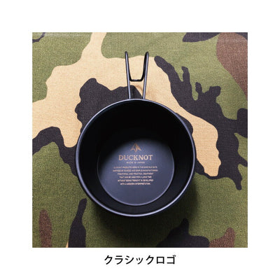 DUCKNOT ダックノット ブラックシェラカップ深型 720320/720411