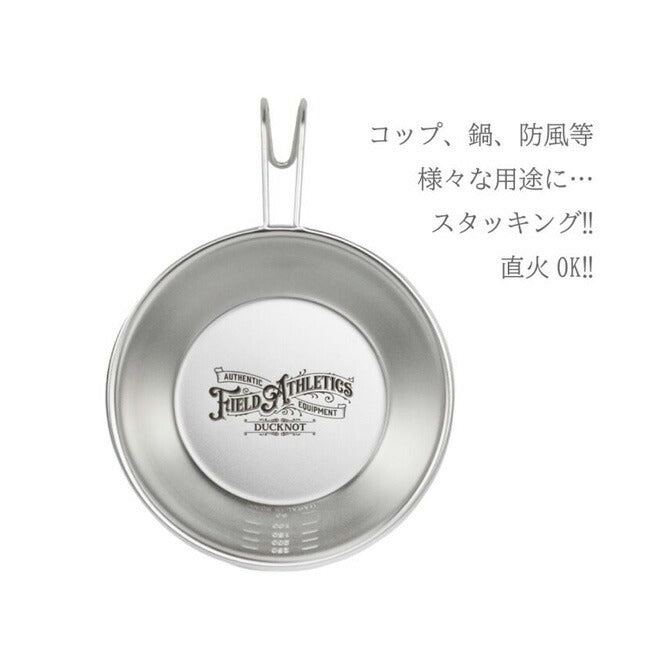 DUCKNOT ダックノット シェラカップ 721242/721243