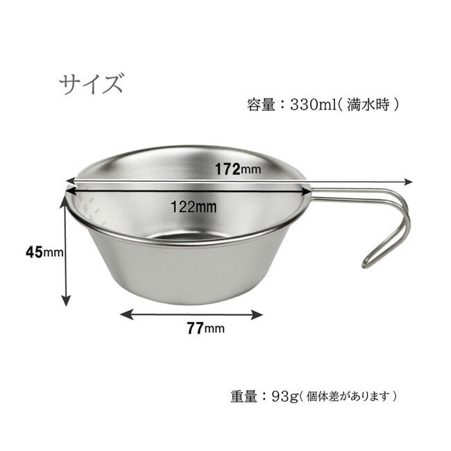 DUCKNOT ダックノット シェラカップ 721242/721243
