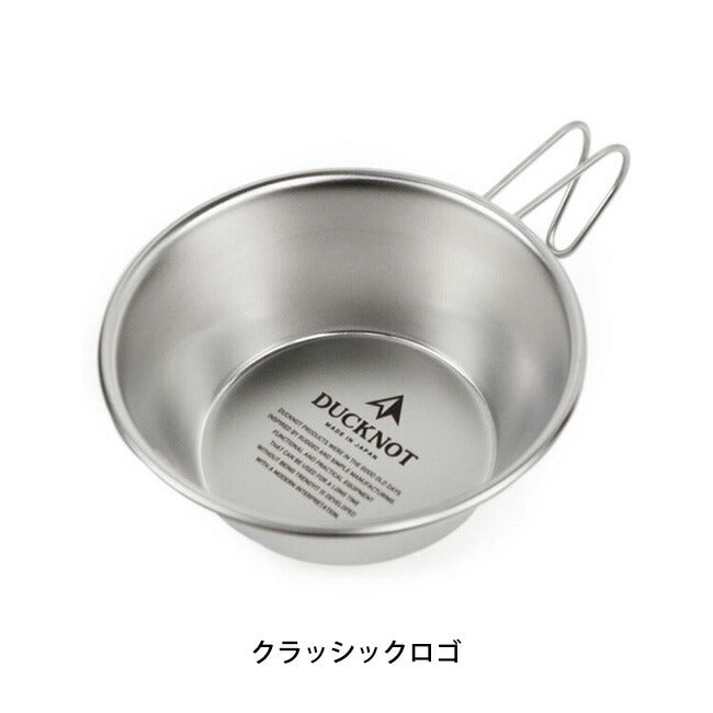 DUCKNOT ダックノット シェラカップ 721242/721243