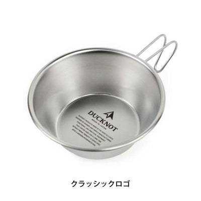 DUCKNOT ダックノット シェラカップ 721242/721243