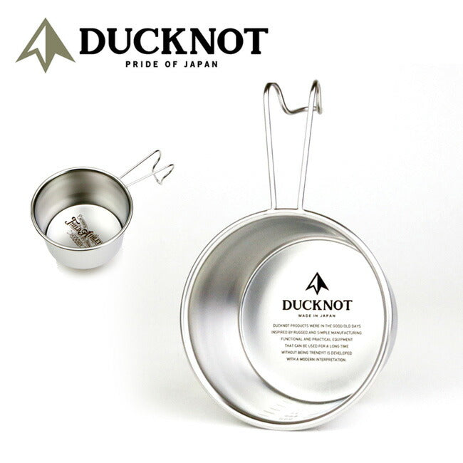 DUCKNOT ダックノット シェラカップ深型 721244/721245