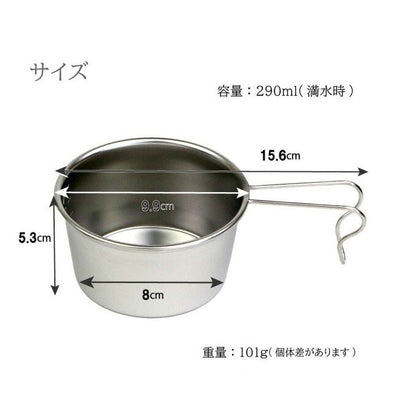 DUCKNOT ダックノット シェラカップ深型 721244/721245