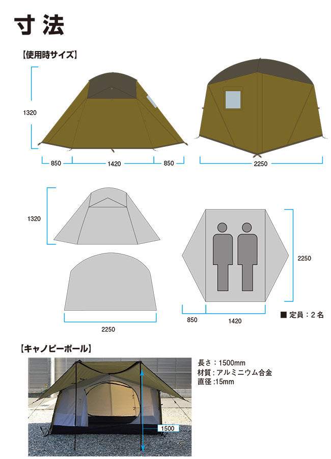 DUCKNOT ダックノット ハンティングドーム2P コヨーテ 720300