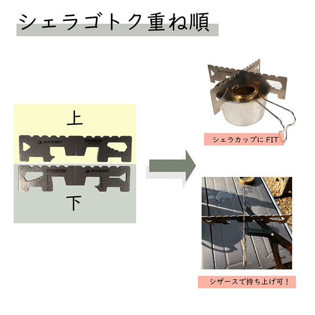 DUCKNOT ダックノット Shade&Rope シェードアンドロープ ポータブルトイレ(3個入) 822400