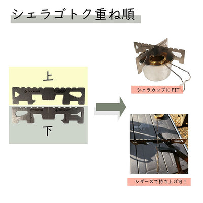 DUCKNOT ダックノット Shade&Rope シェードアンドロープ ポータブルトイレ(3個入) 822400