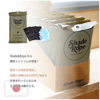 DUCKNOT ダックノット Shade&Rope シェードアンドロープ ポータブルトイレ(3個入) 822400