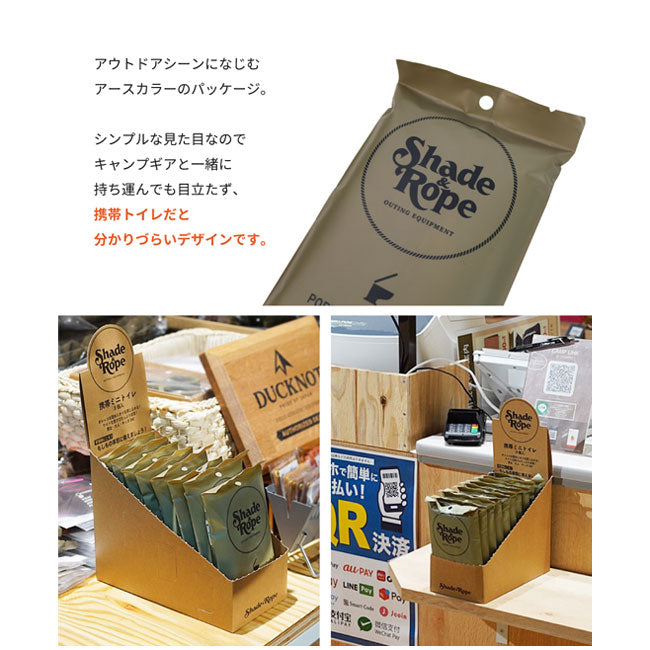 DUCKNOT ダックノット Shade&Rope シェードアンドロープ ポータブルトイレ(3個入) 822400