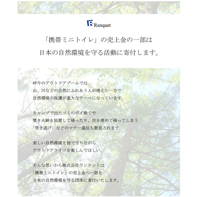 DUCKNOT ダックノット Shade&Rope シェードアンドロープ ポータブルトイレ(3個入) 822400