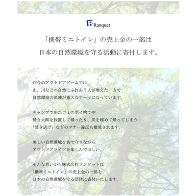 DUCKNOT ダックノット Shade&Rope シェードアンドロープ ポータブルトイレ(3個入) 822400