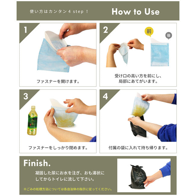 DUCKNOT ダックノット Shade&Rope シェードアンドロープ ポータブルトイレ(3個入) 822400