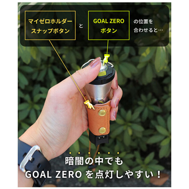 DUCKNOT - DUCKNOT ダックノット MY ZERO ホルダー 722123