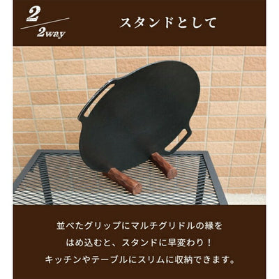 DUCKNOT ダックノット マルチグリドルケース33 カーキ